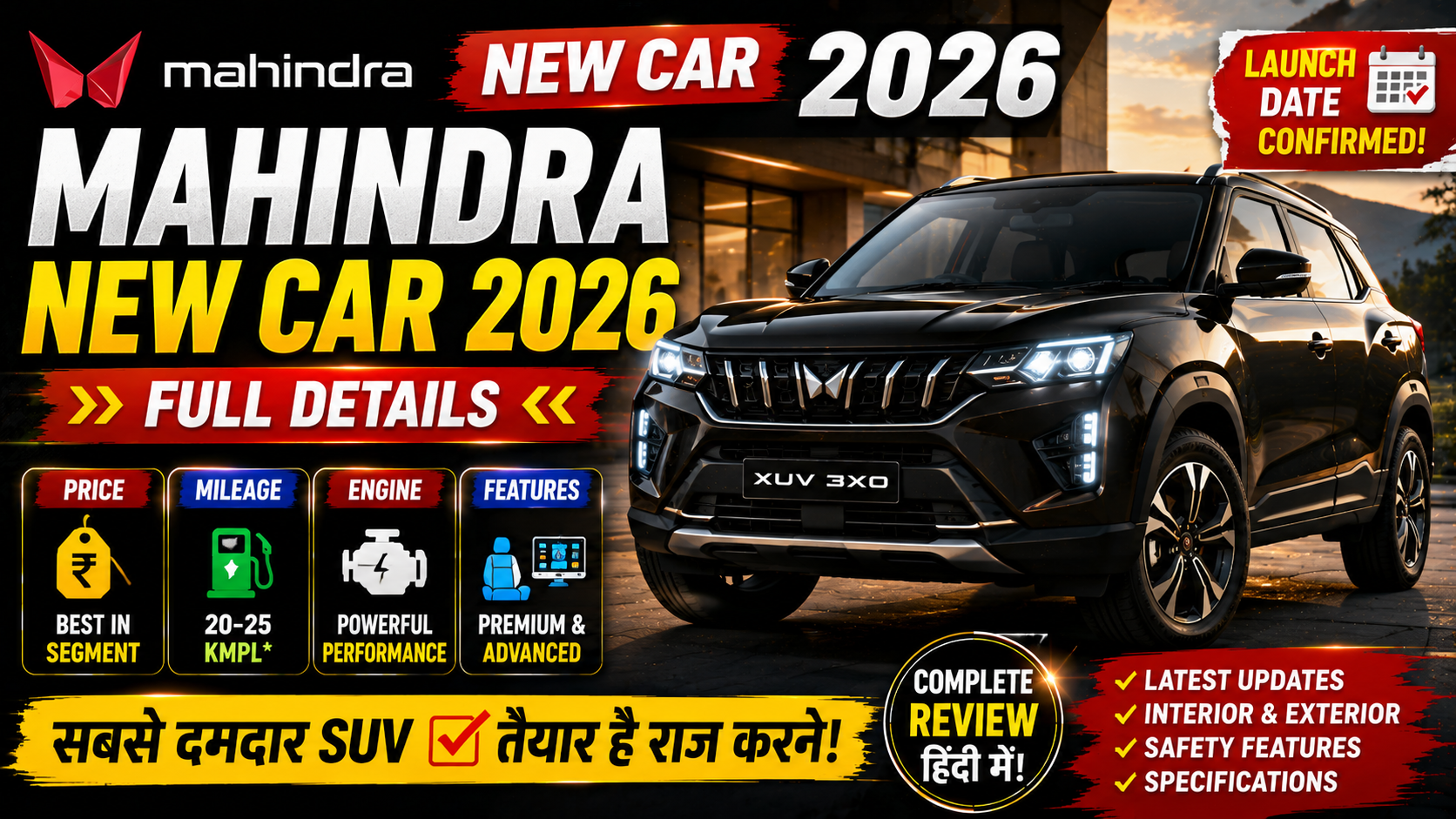 Mahindra New Car 2026