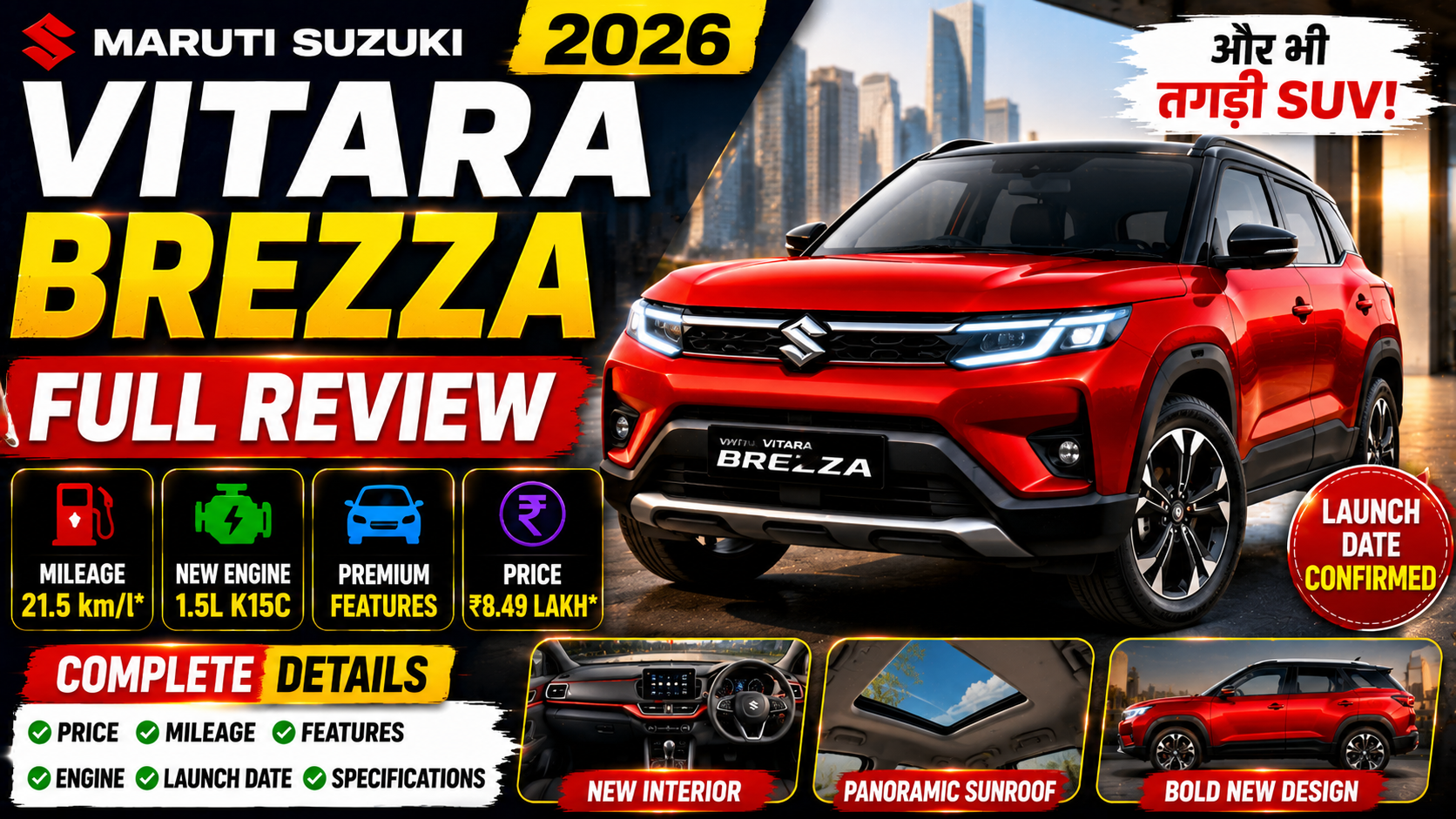 Maruti Suzuki Vitara Brezza 2026