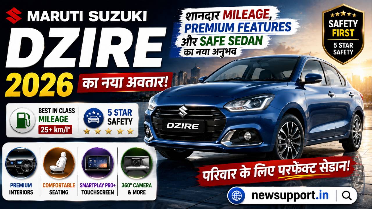 Maruti Suzuki Dzire 2026