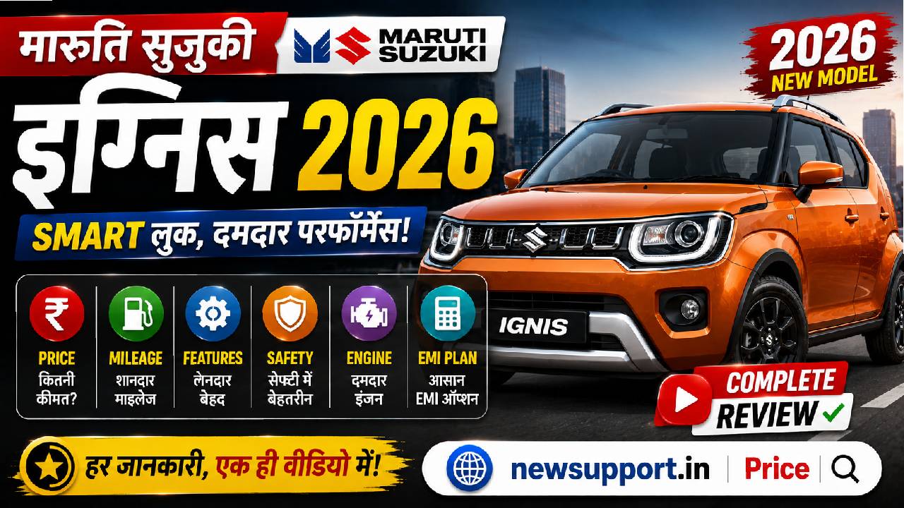 Maruti Suzuki Ignis price