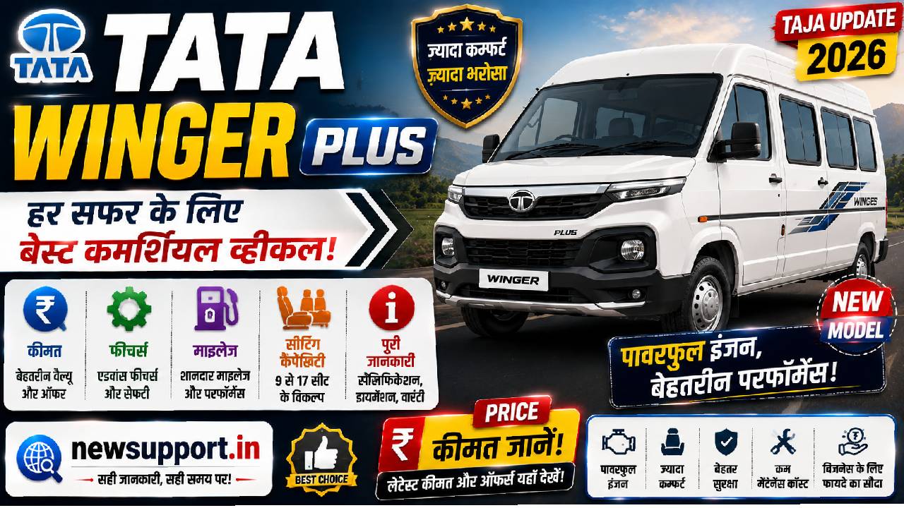 Tata Winger Plus 2026