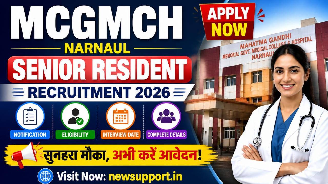 MCGMCH Narnaul Senior Resident Recruitment 2026